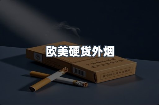 越南香烟系列